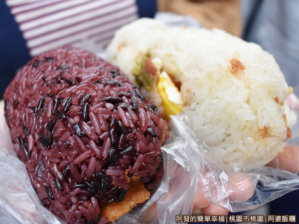 阿婆飯糰06-飯糰和養身紫米飯糰.JPG