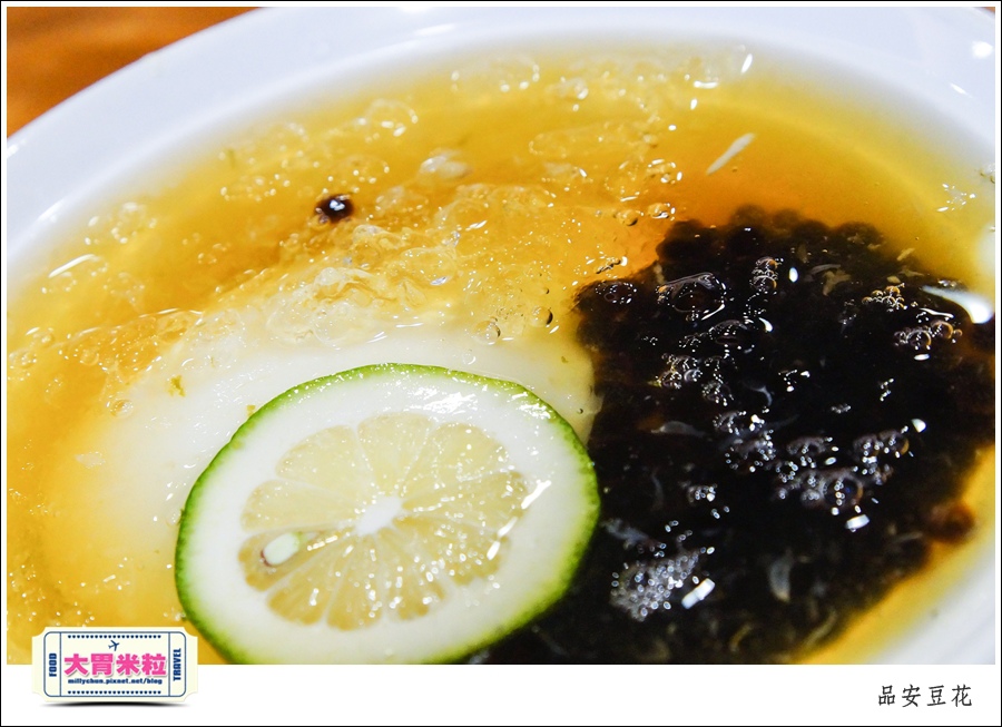 嘉義豆漿豆花推薦@品安豆花燕麥豆漿@大胃米粒0039.jpg 嘉義豆漿豆花推薦@品安豆花燕麥豆漿@大胃米粒0039.jpg