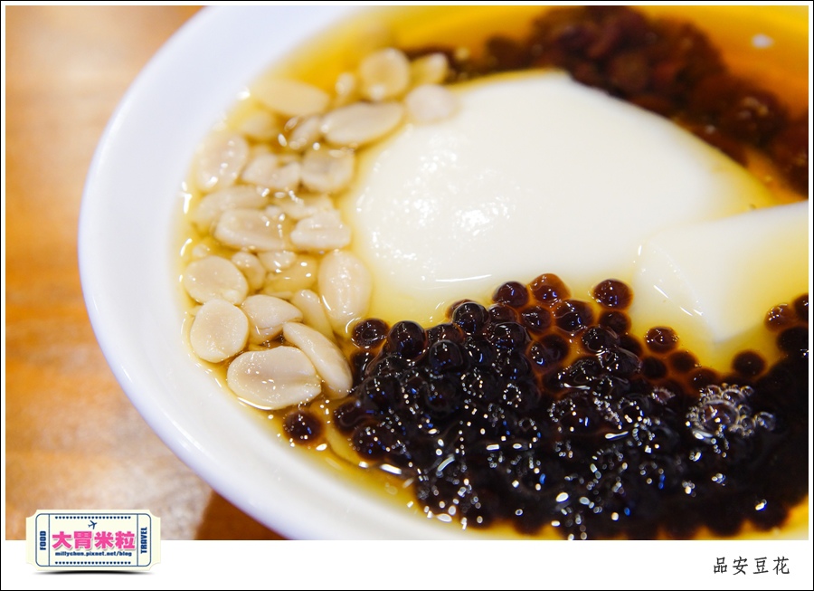 嘉義豆漿豆花推薦@品安豆花燕麥豆漿@大胃米粒0033.jpg 嘉義豆漿豆花推薦@品安豆花燕麥豆漿@大胃米粒0033.jpg