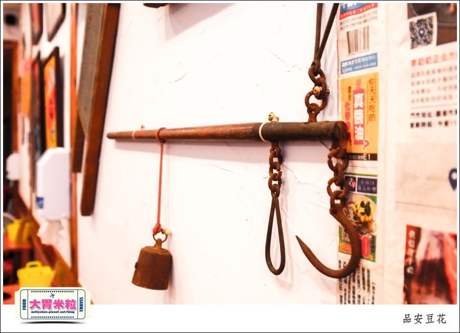 嘉義豆漿豆花推薦@品安豆花燕麥豆漿@大胃米粒0022.jpg 嘉義豆漿豆花推薦@品安豆花燕麥豆漿@大胃米粒0022.jpg