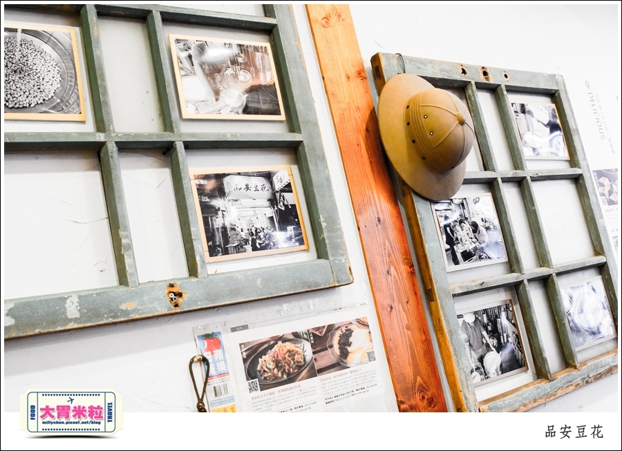 嘉義豆漿豆花推薦@品安豆花燕麥豆漿@大胃米粒0020.jpg 嘉義豆漿豆花推薦@品安豆花燕麥豆漿@大胃米粒0020.jpg