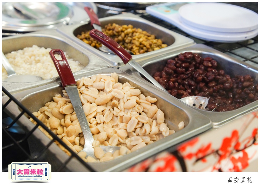 嘉義豆漿豆花推薦@品安豆花燕麥豆漿@大胃米粒0028.jpg 嘉義豆漿豆花推薦@品安豆花燕麥豆漿@大胃米粒0028.jpg