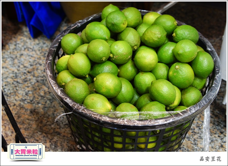 嘉義豆漿豆花推薦@品安豆花燕麥豆漿@大胃米粒0040.jpg 嘉義豆漿豆花推薦@品安豆花燕麥豆漿@大胃米粒0040.jpg