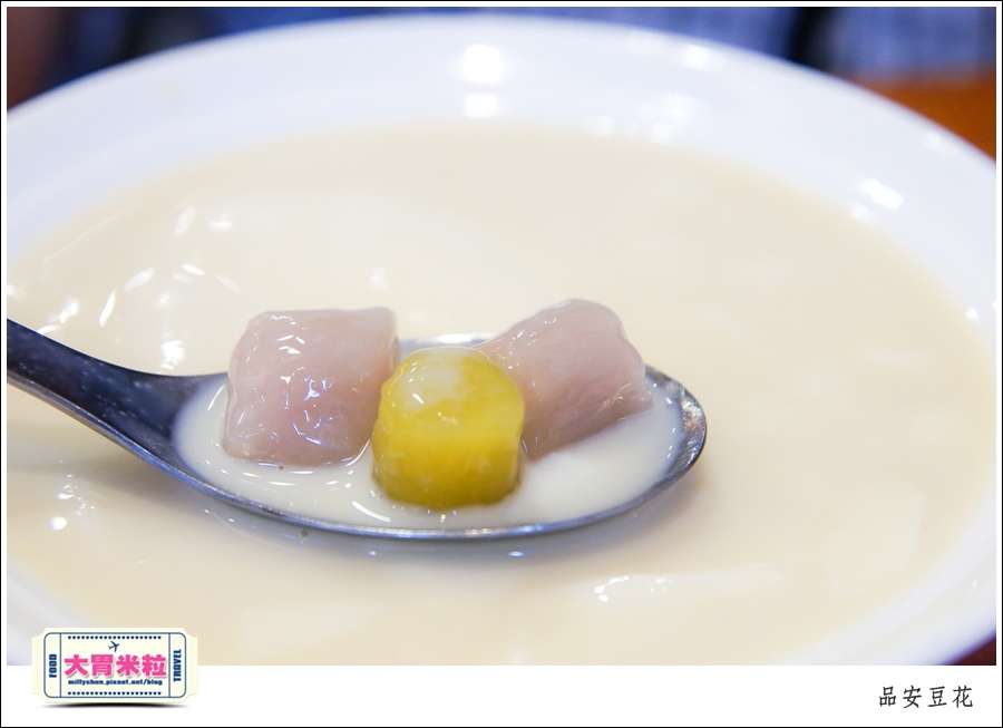 嘉義豆漿豆花推薦@品安豆花燕麥豆漿@大胃米粒0035.jpg 嘉義豆漿豆花推薦@品安豆花燕麥豆漿@大胃米粒0035.jpg