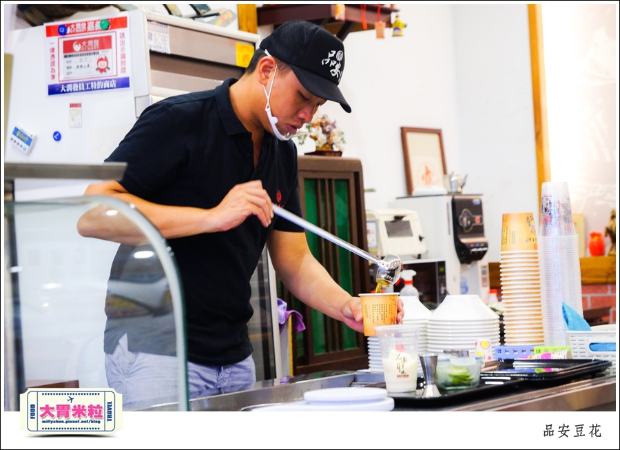 嘉義豆漿豆花推薦@品安豆花燕麥豆漿@大胃米粒0029.jpg 嘉義豆漿豆花推薦@品安豆花燕麥豆漿@大胃米粒0029.jpg