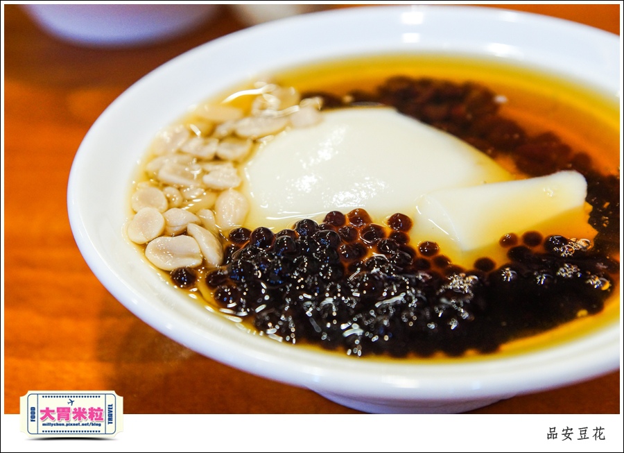 嘉義豆漿豆花推薦@品安豆花燕麥豆漿@大胃米粒0034.jpg 嘉義豆漿豆花推薦@品安豆花燕麥豆漿@大胃米粒0034.jpg