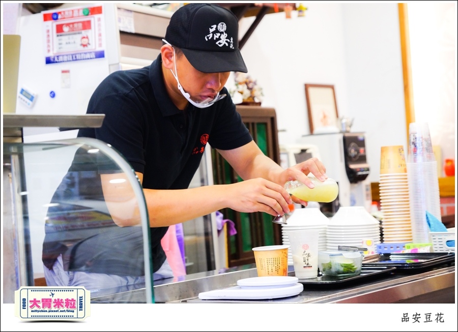 嘉義豆漿豆花推薦@品安豆花燕麥豆漿@大胃米粒0030.jpg 嘉義豆漿豆花推薦@品安豆花燕麥豆漿@大胃米粒0030.jpg