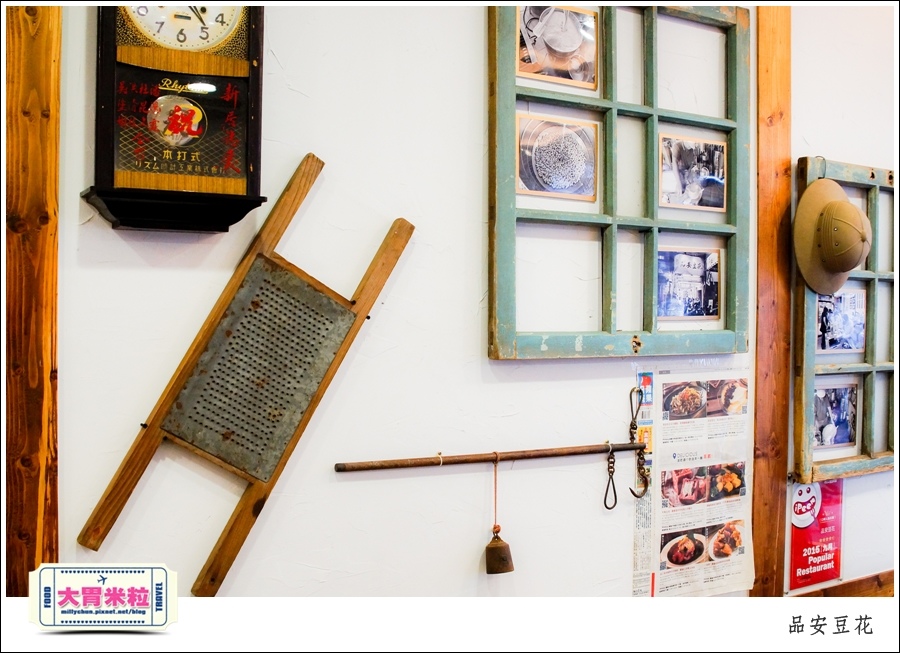 嘉義豆漿豆花推薦@品安豆花燕麥豆漿@大胃米粒0019.jpg 嘉義豆漿豆花推薦@品安豆花燕麥豆漿@大胃米粒0019.jpg