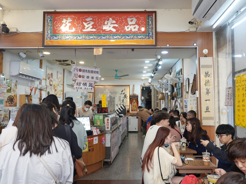 嘉義東區—嘉義品安豆漿豆花｜酸甜清爽 盛夏必吃檸檬焦糖水豆花｜文化夜市、文化公園、嘉義女中、嘉義圓環