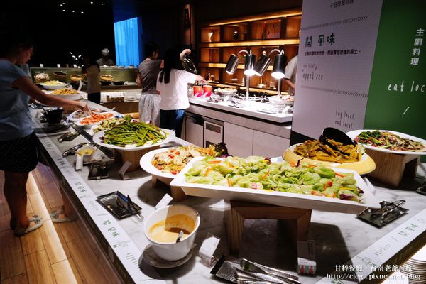 【台南東區│Buffet】老爺行旅。甘粹餐廳│義式半自助式午晚餐、Buffet表現比主餐好│評價待觀察...