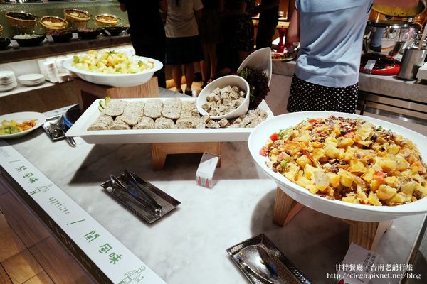 【台南東區│Buffet】老爺行旅。甘粹餐廳│義式半自助式午晚餐、Buffet表現比主餐好│評價待觀察...