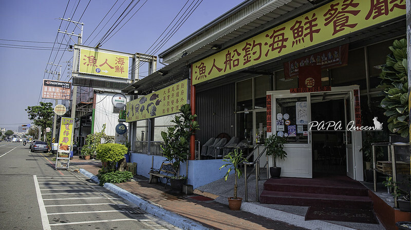 漁人船釣海鮮餐廳  滿滿誠意好味桌菜10人$3000元 ，鵝肉，土窯雞，古早味燉湯 老饕私房餐廳，有停車場