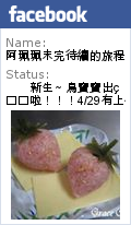 叁和院台灣風格飲食(大直形象店)～走在潮流前端的台菜餐廳
