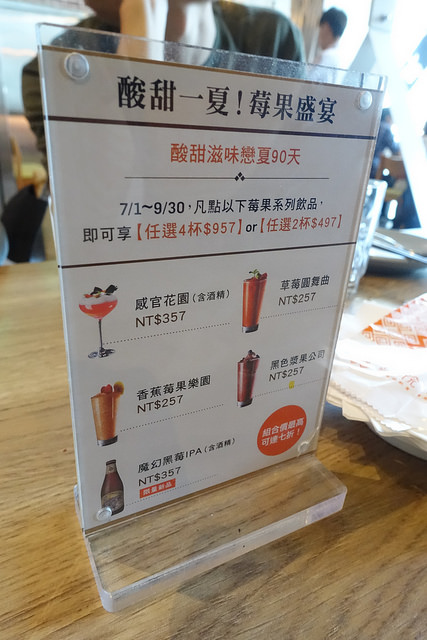 20170715叁和院 (11)