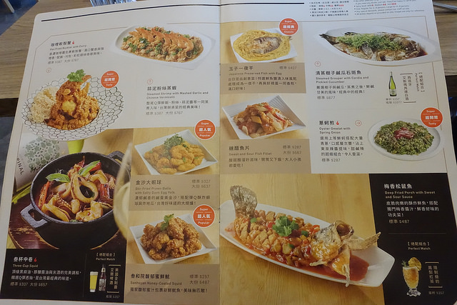 20170715叁和院 (83)