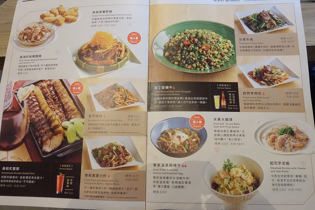 20170715叁和院 (82)