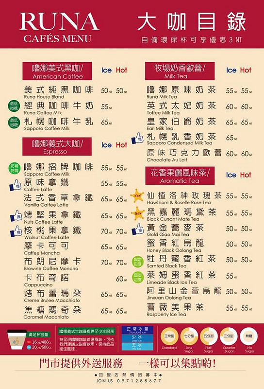 1933975_1090921974260078_1598298871726765140_n 1933975_1090921974260078_1598298871726765140_n