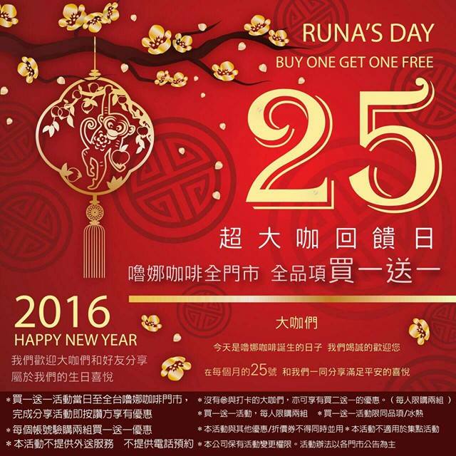 12647855_816874581773794_1763640357_n 12647855_816874581773794_1763640357_n