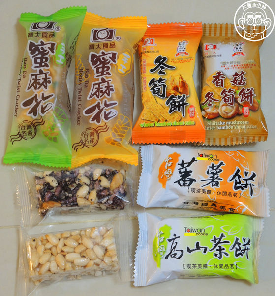 寶大蜜麻花：呷飽祙【彰化田中･寶大食品】彰化必買伴手禮