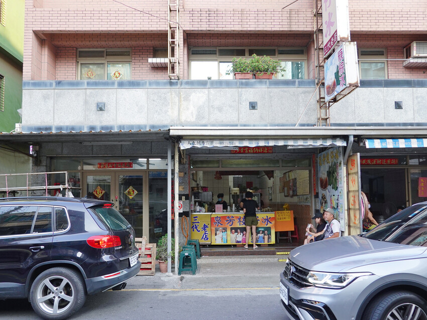 彰化芳苑—巷仔內蚵仔炸/泉芳枝仔冰｜一網打盡酥脆鮮味小吃和三代傳承古早味冰品｜王功漁港、芳苑燈塔、普山