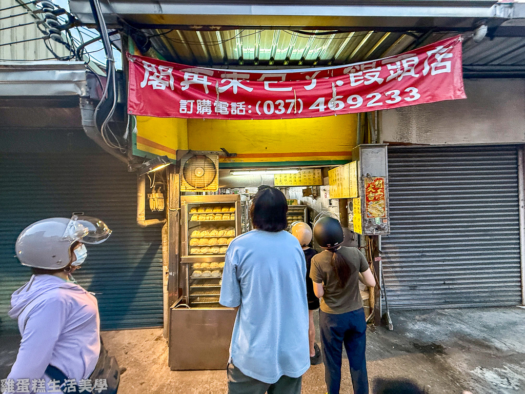 【苗栗食記】擱再來包子 【苗栗食記】擱再來包子