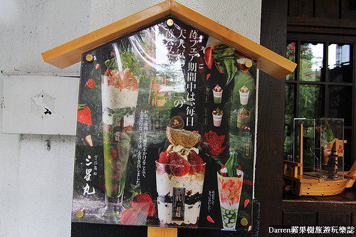 『台中西區美食』三星園抹茶日本茶專賣店(宇治商船)★抹茶控必訪必點每日限量山城御判燒/草悟道商圈勤美誠品必吃美食