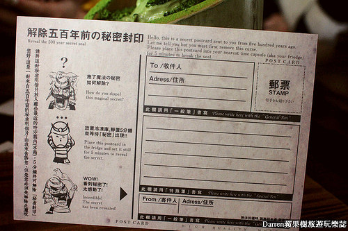 『台中西區美食』三星園抹茶日本茶專賣店(宇治商船)★抹茶控必訪必點每日限量山城御判燒/草悟道商圈勤美誠品必吃美食