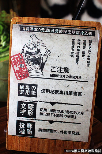 『台中西區美食』三星園抹茶日本茶專賣店(宇治商船)★抹茶控必訪必點每日限量山城御判燒/草悟道商圈勤美誠品必吃美食