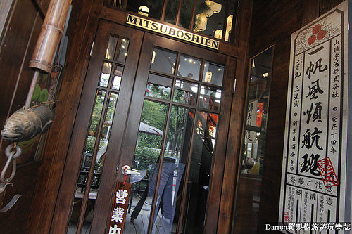 『台中西區美食』三星園抹茶日本茶專賣店(宇治商船)★抹茶控必訪必點每日限量山城御判燒/草悟道商圈勤美誠品必吃美食