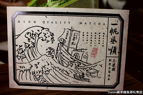 『台中西區美食』三星園抹茶日本茶專賣店(宇治商船)★抹茶控必訪必點每日限量山城御判燒/草悟道商圈勤美誠品必吃美食