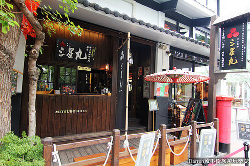 『台中西區美食』三星園抹茶日本茶專賣店(宇治商船)★抹茶控必訪必點每日限量山城御判燒/草悟道商圈勤美誠品必吃美食