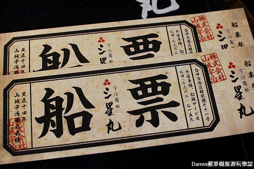 『台中西區美食』三星園抹茶日本茶專賣店(宇治商船)★抹茶控必訪必點每日限量山城御判燒/草悟道商圈勤美誠品必吃美食