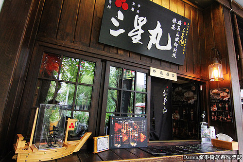 『台中西區美食』三星園抹茶日本茶專賣店(宇治商船)★抹茶控必訪必點每日限量山城御判燒/草悟道商圈勤美誠品必吃美食