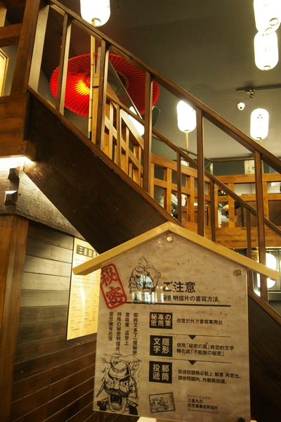 三星園抹茶‧日本茶專賣店(宇治商船)：【台中】三星園抹茶‧日本茶專賣店 - 宇治商船
