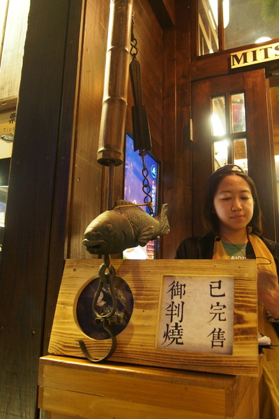 三星園抹茶‧日本茶專賣店(宇治商船)：【台中】三星園抹茶‧日本茶專賣店 - 宇治商船