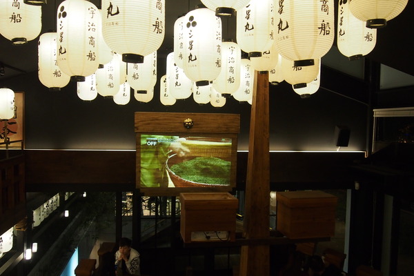 三星園抹茶‧日本茶專賣店(宇治商船)：【台中】三星園抹茶‧日本茶專賣店 - 宇治商船