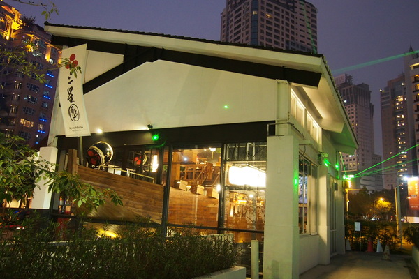 三星園抹茶‧日本茶專賣店(宇治商船)：【台中】三星園抹茶‧日本茶專賣店 - 宇治商船