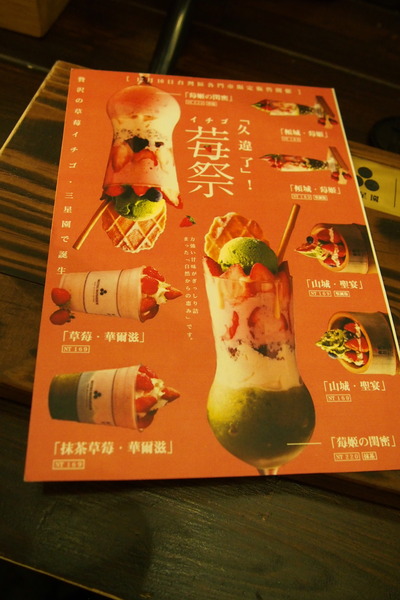 三星園抹茶‧日本茶專賣店(宇治商船)：【台中】三星園抹茶‧日本茶專賣店 - 宇治商船