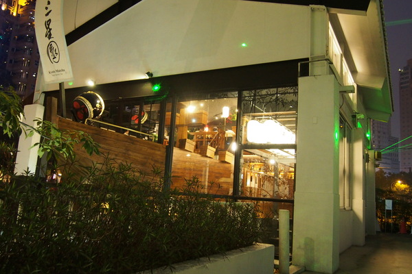 三星園抹茶‧日本茶專賣店(宇治商船)：【台中】三星園抹茶‧日本茶專賣店 - 宇治商船