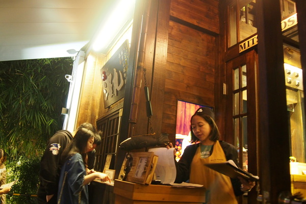 三星園抹茶‧日本茶專賣店(宇治商船)：【台中】三星園抹茶‧日本茶專賣店 - 宇治商船