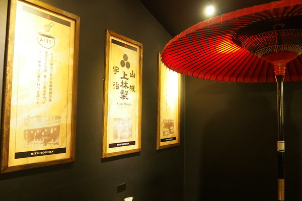 三星園抹茶‧日本茶專賣店(宇治商船)：【台中】三星園抹茶‧日本茶專賣店 - 宇治商船