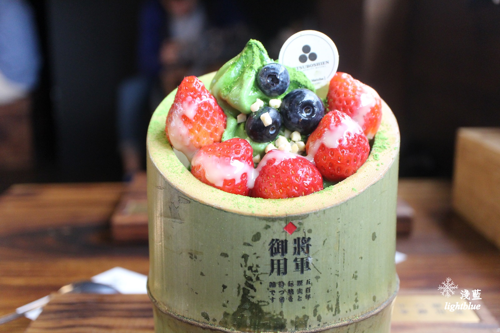 台中美食：淺藍 × 三星丸～草莓季限定必吃草莓御判燒、山城花魁、山城盛宴，滿滿的抹茶加草莓大平台!