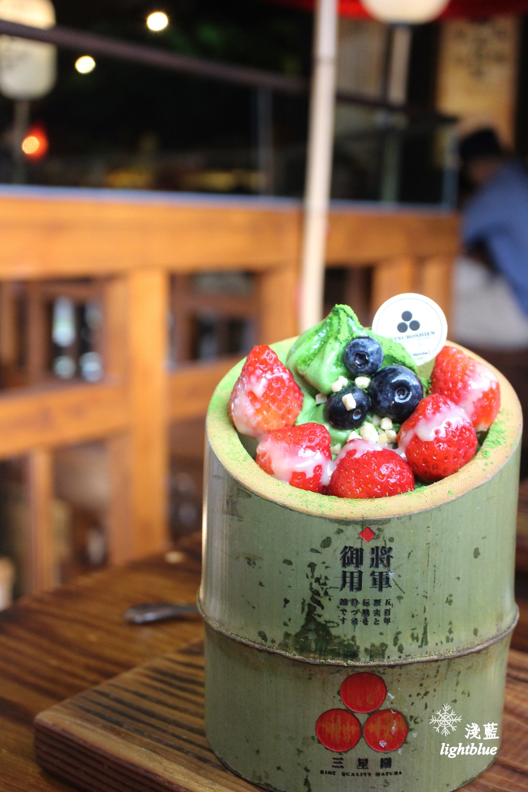 台中美食：淺藍 × 三星丸～草莓季限定必吃草莓御判燒、山城花魁、山城盛宴，滿滿的抹茶加草莓大平台!