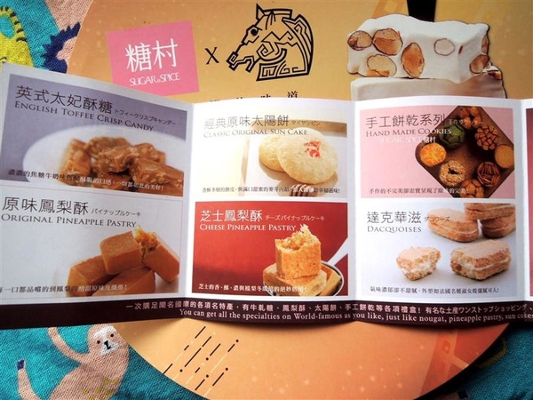 糖村蛋糕(台北敦南):糖村 法式牛軋糖 花舞春饗綜合禮盒 奶香濃郁杏仁果大顆+草莓牛軋糖粉嫩好看又好吃 過年禮盒首選~ 糖村蛋糕(台北敦南):糖村 法式牛軋糖 花舞春饗綜合禮盒 奶香濃郁杏仁果大顆+草莓牛軋糖粉嫩好看又好吃 過年禮盒首選~