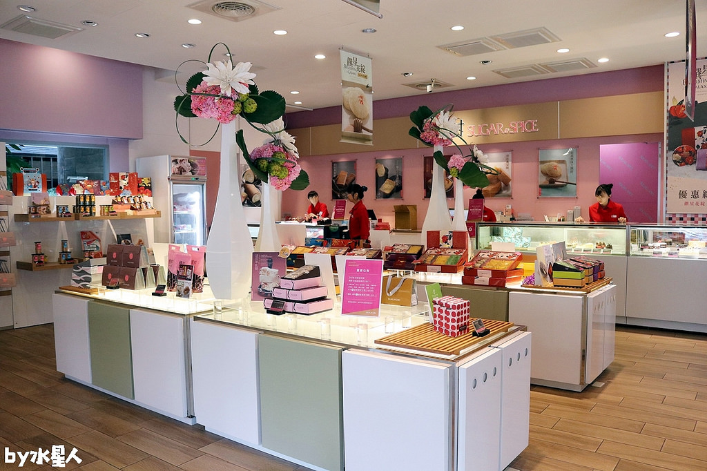 糖村 SUGAR & SPICE