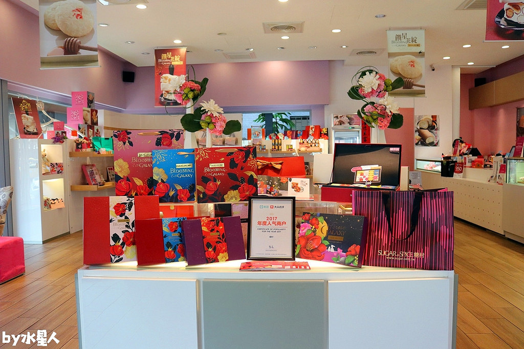 糖村過年限量禮盒