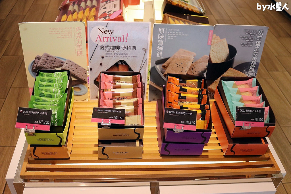 台中伴手禮推薦