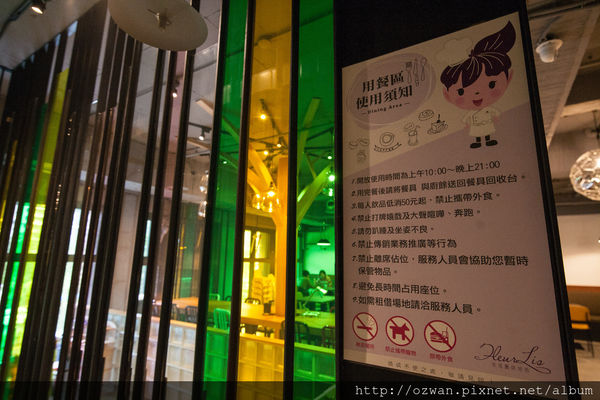 [體驗]FLEURLIS芙洛麗烘焙坊2店（關新店）。