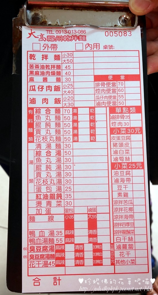 P1390819.jpg P1390819.jpg