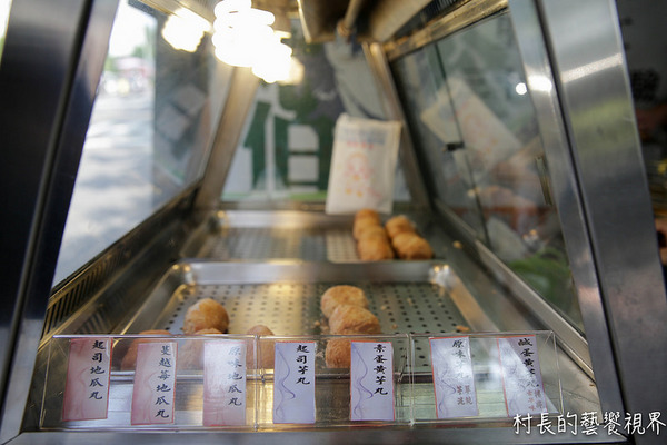 芋丸伯：【食記】｛高雄。高雄市｝喜宴上的不敗經典芋丸那裡找，請找芋丸伯